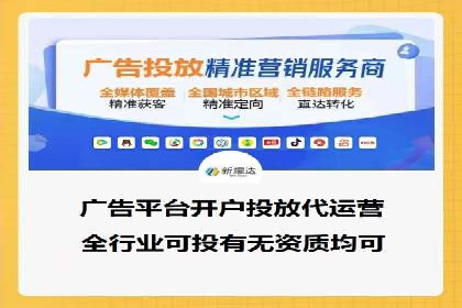 百度竞价代理的投放策略及某行业成功案例